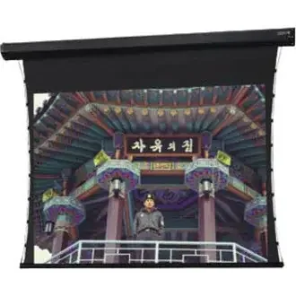 Da-Lite Tensioned Cosmopolitan Electrol 109″ Electric Projection Screen 70198